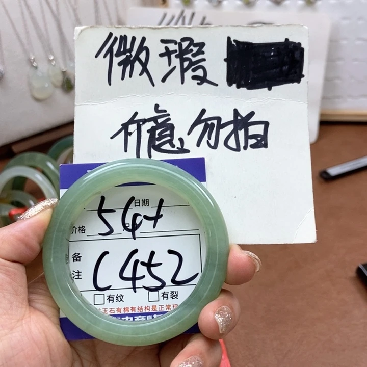 岫玉手镯手镯未镶嵌