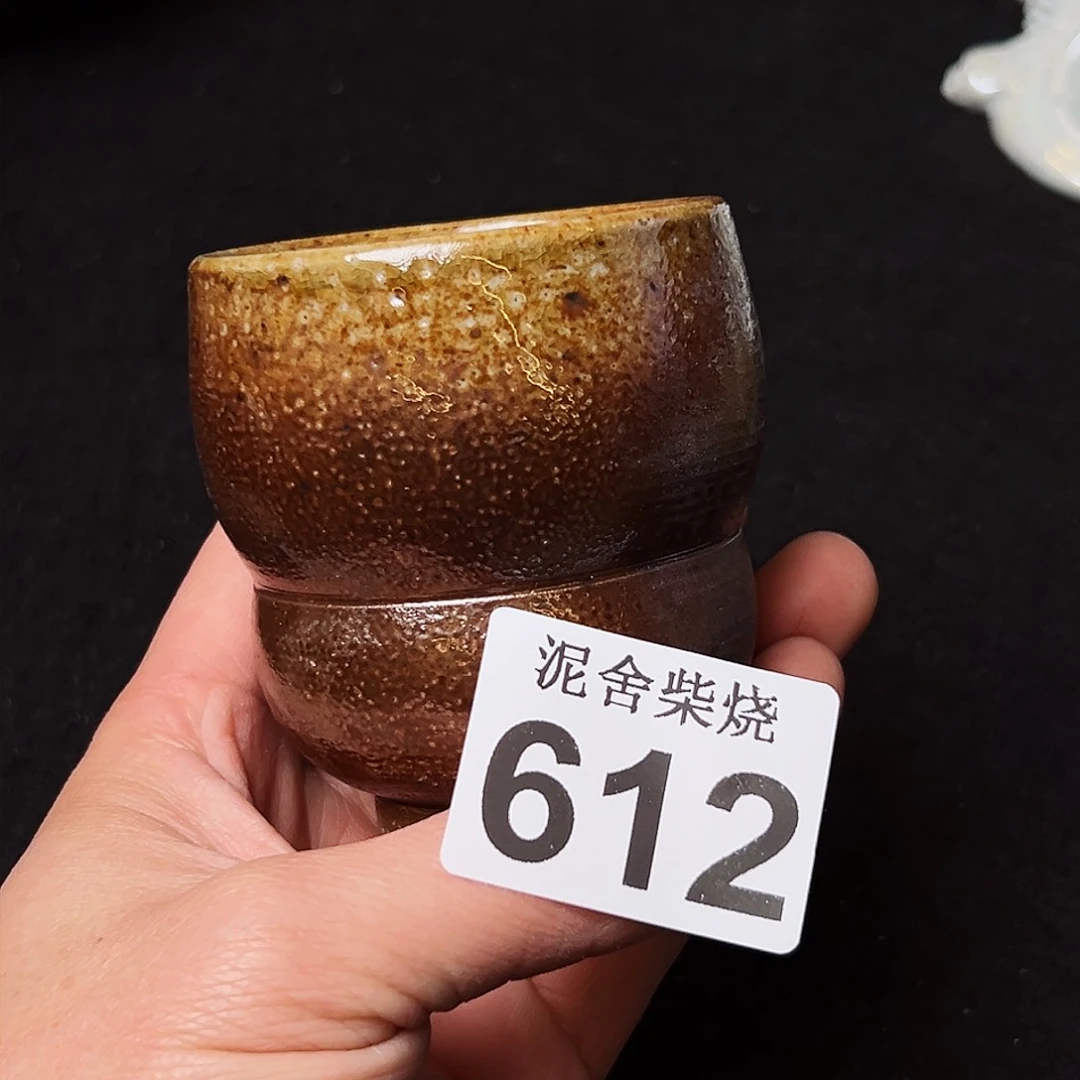 杯泥舍柴烧精品茶器