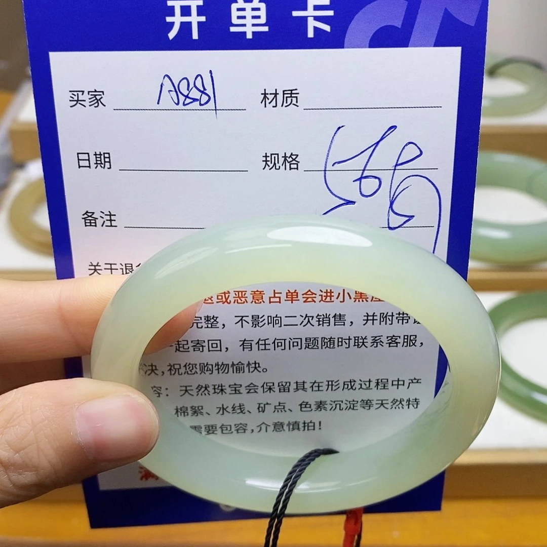 未镶嵌手镯和田玉sy