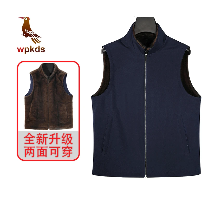 海宁秋冬男士马甲立领两面穿加厚保暖背心中老年短款休闲外套棋晟