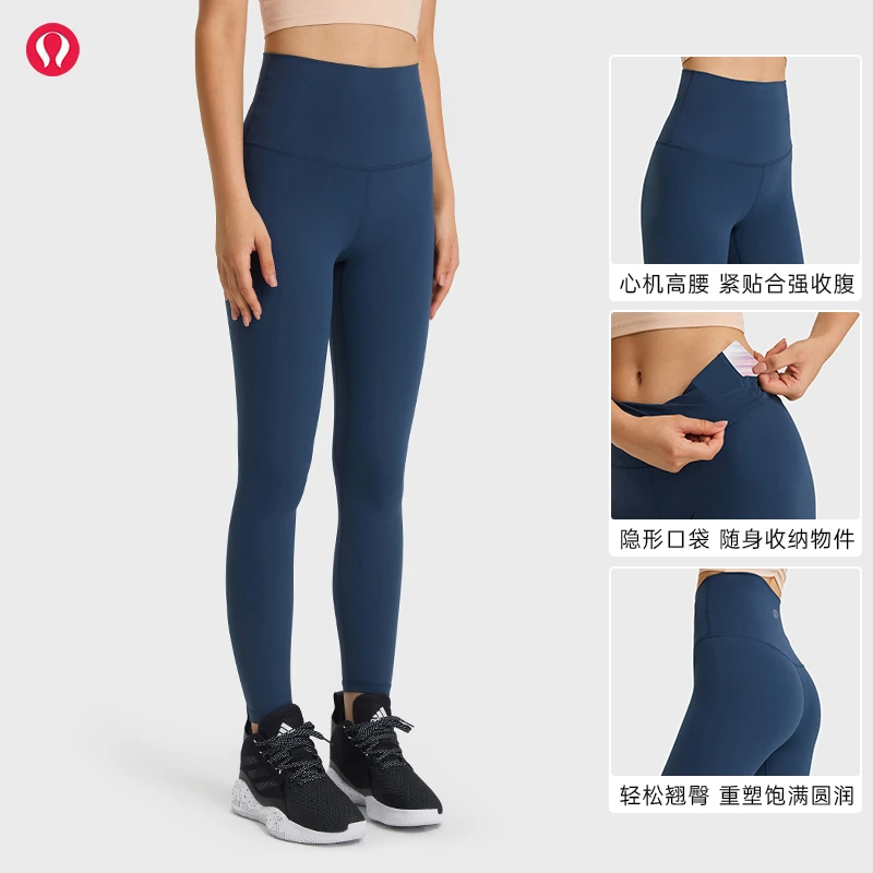 露露首领高腰收腹薄款瑜伽裤女运动普拉提瑜伽服健身鲨鱼裤