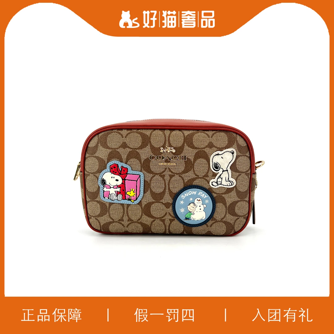 95新 COACH/蔻驰 蔻驰印花相机包/X4079/26X16X7