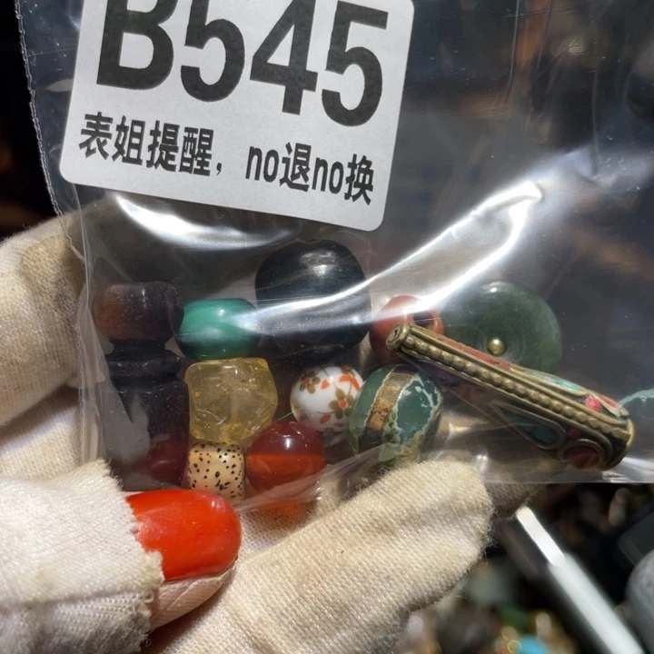 无***爱陶瓷表姐直播所见所得