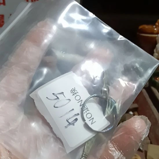 且***吟瓷片5014号工艺品