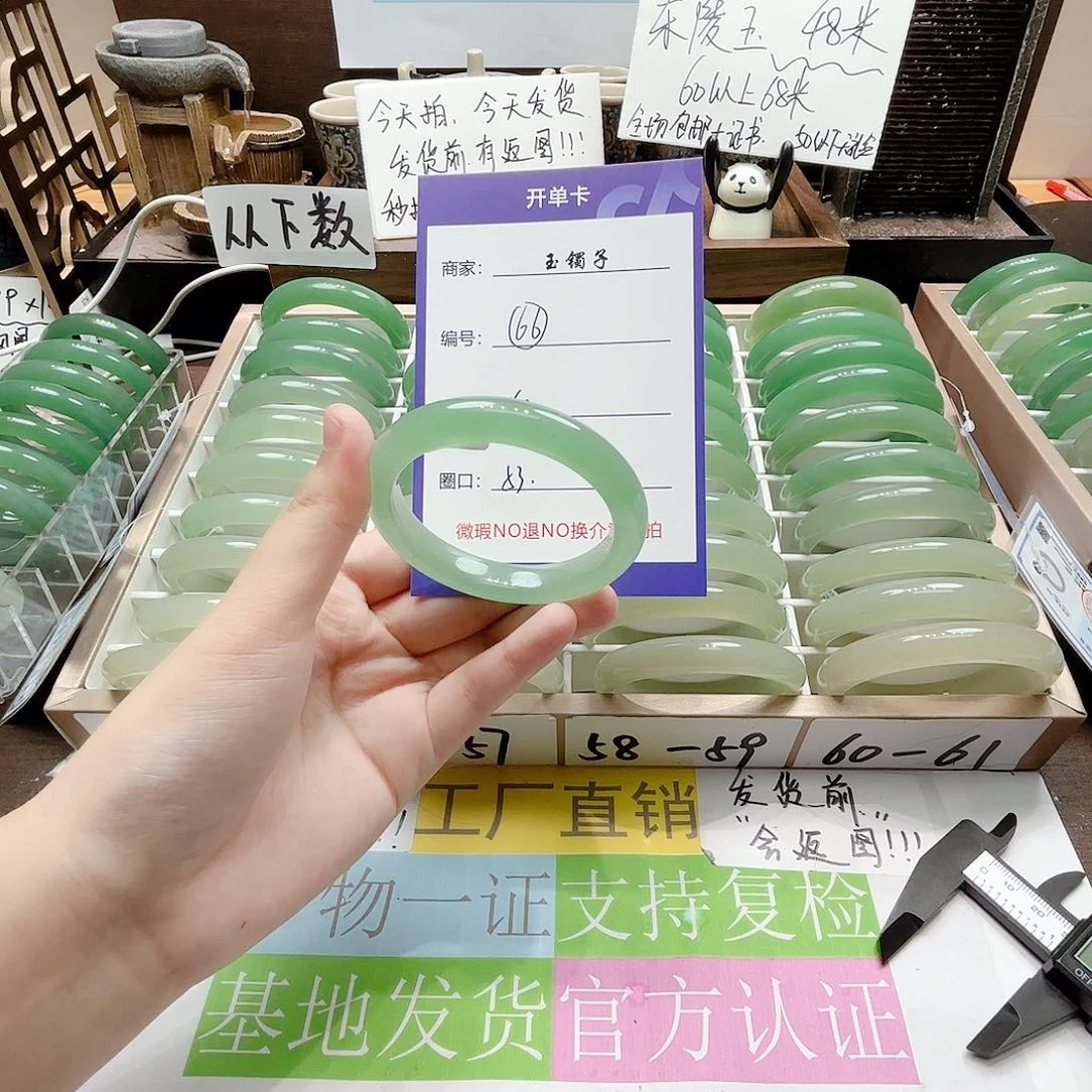 未镶嵌手镯石英质玉66