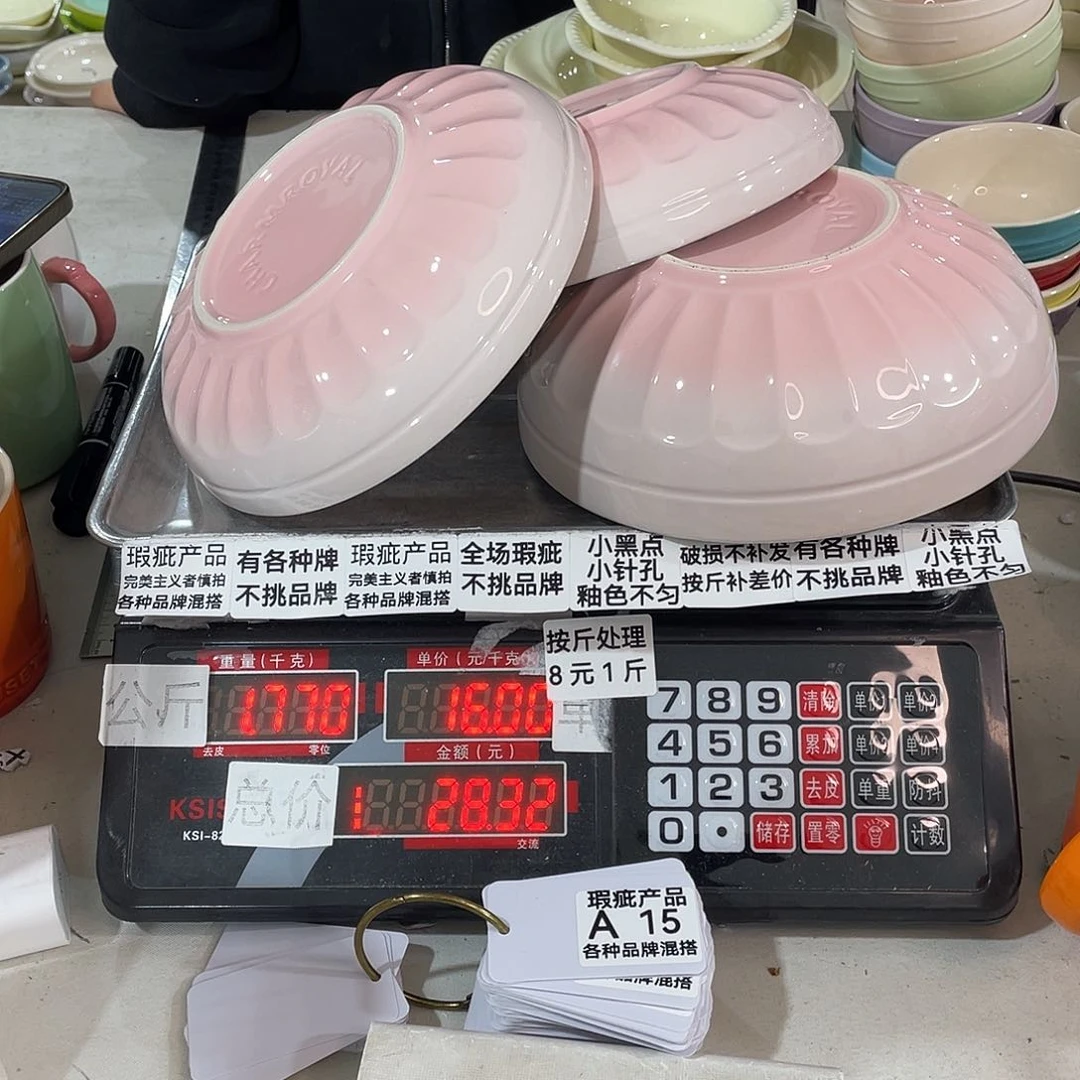 瓷片瑕疵陶瓷不挑品牌A15