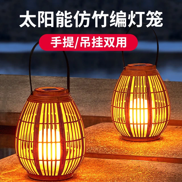 太阳能户外庭院灯家用手提竹编装饰灯笼阳台花园露台布置氛围吊灯