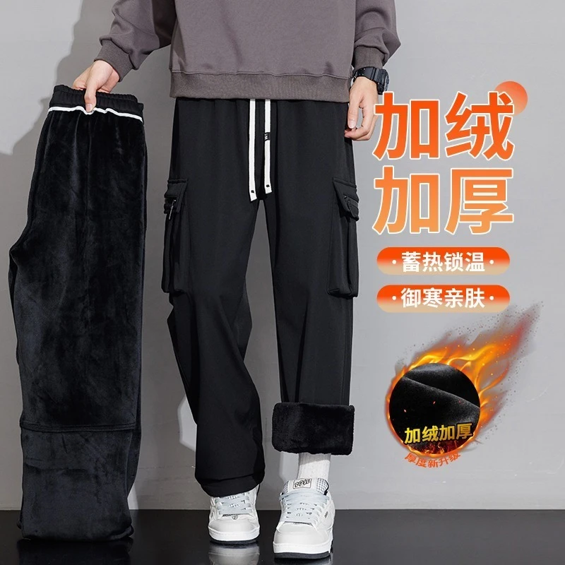加大码工装裤男生宽松直筒新款冬季加绒加厚青少年加肥阔腿休闲裤