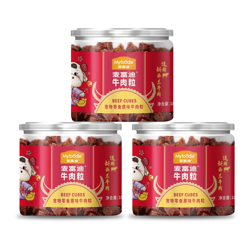 麦富迪狗狗零食牛肉粒180g训练奖励磨牙洁齿牛肉干宠物零食营养