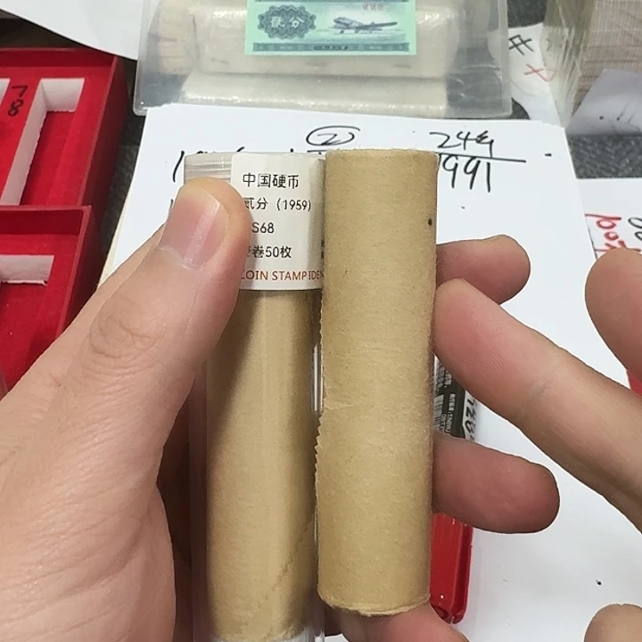 其他普通金属退市钱币592卷封装评级发货