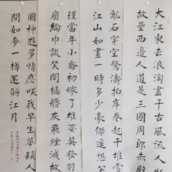 在***方书法书书屋书法作品