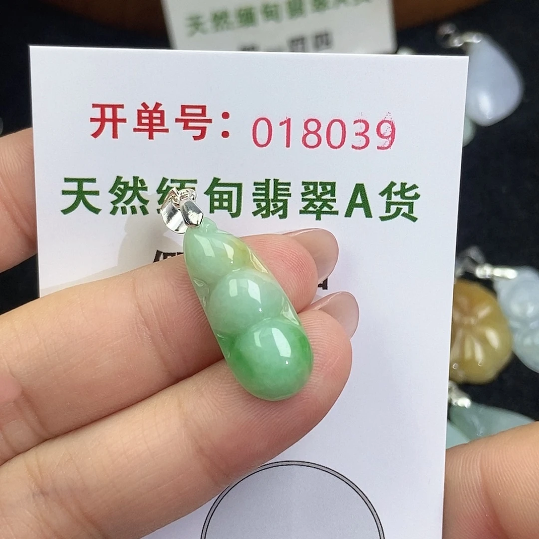 翡翠未镶嵌颈饰天然