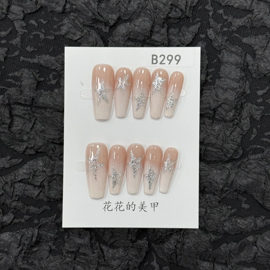 【B299】花花自制~春夏新款高级感高颜值不撞款小众纯手工穿戴甲