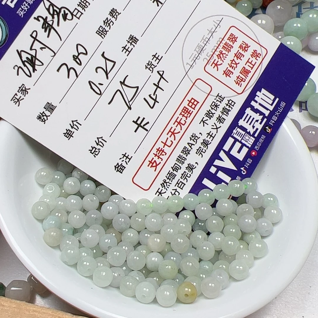 【闪购商品】翡翠手链未镶嵌谢*羯卡4++