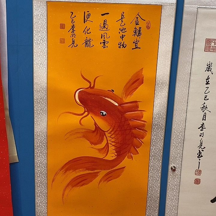 书法书画家的作品