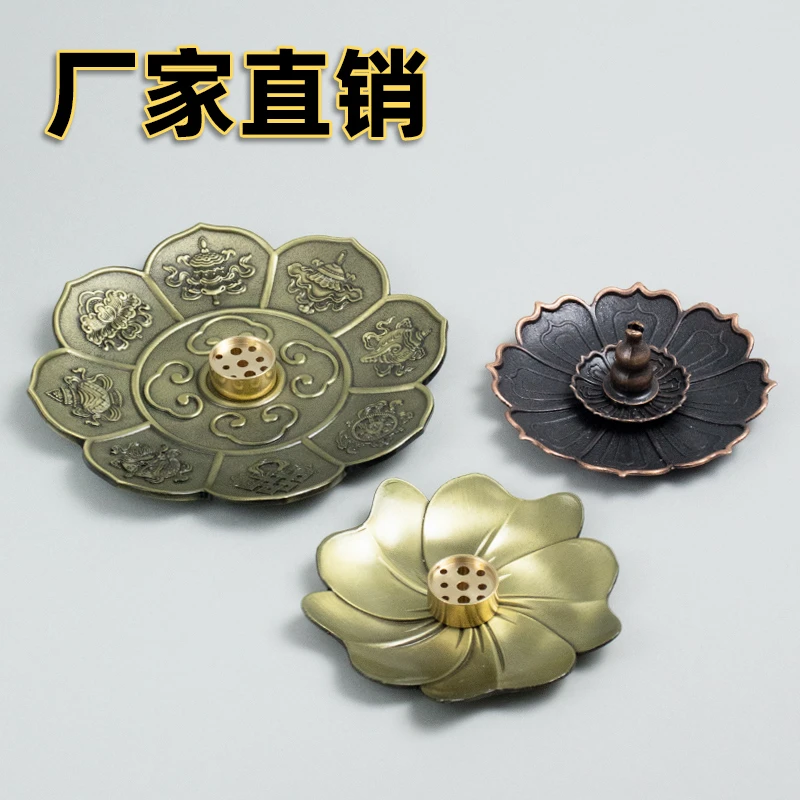 厂家直销香盘香炉香插底座沉香熏香上香家用供奉室内香托不落灰