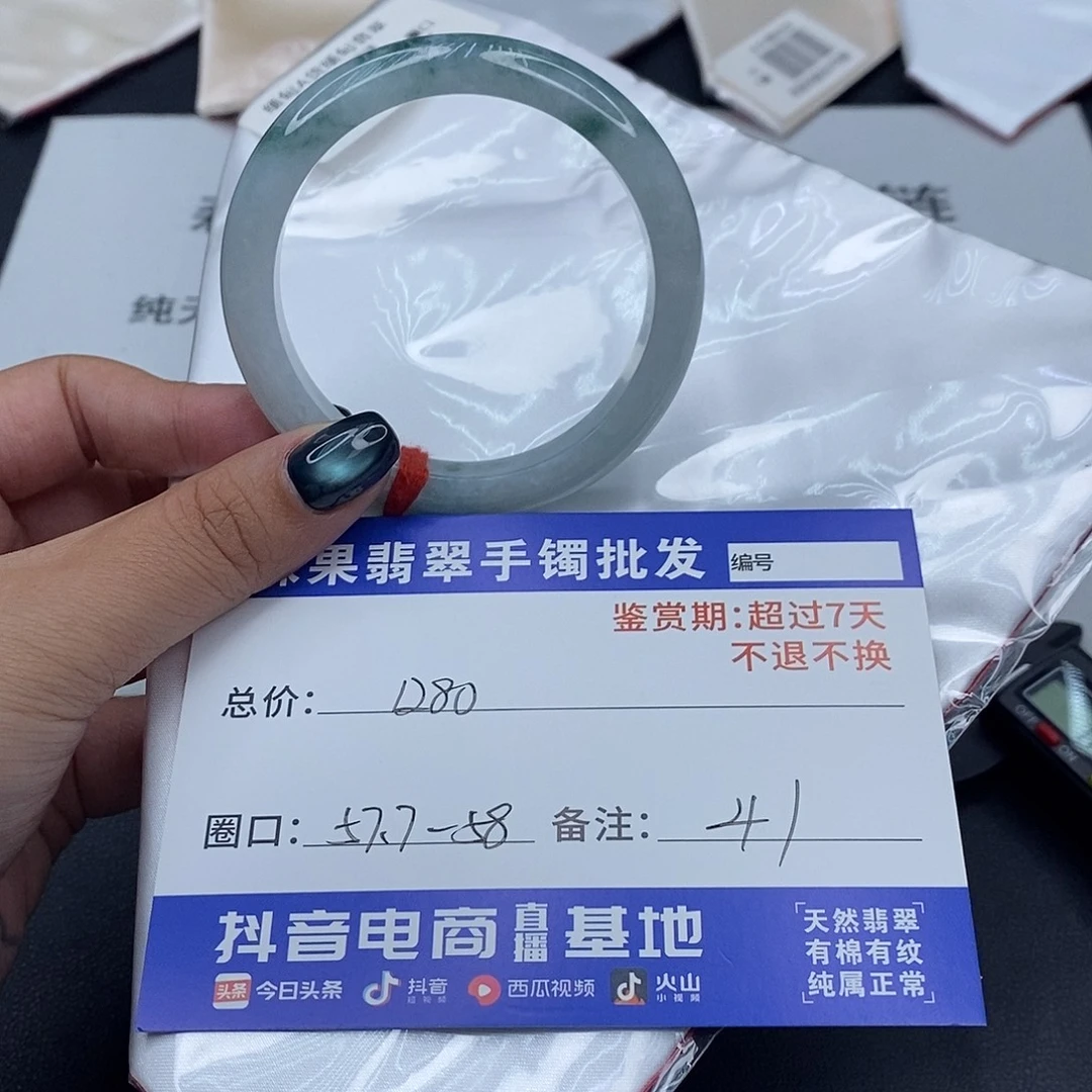 翡翠未镶嵌手镯百元手镯默认瑕疵