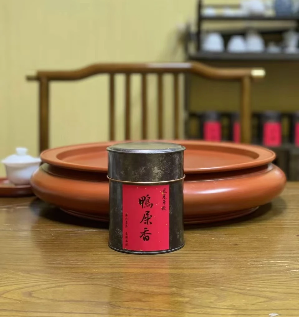 3凤凰单丛 坪坑头(鸭屎香）中熟火中浓香