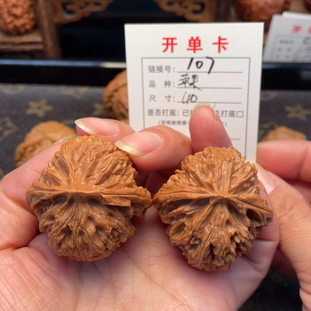 桃核吊坠文玩核桃