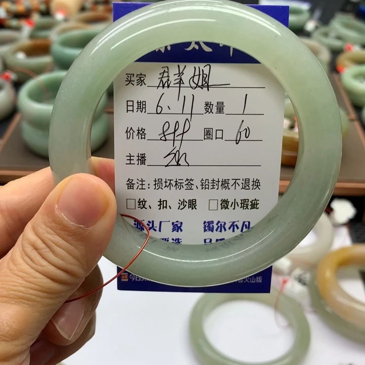 石英质玉手镯未镶嵌群*