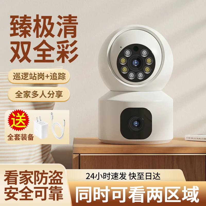 双目摄像头WIFI夜视无线家用4G智能高清室内无网电池360度监控器