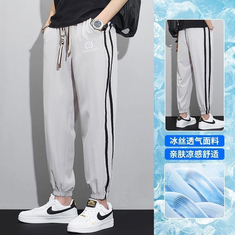 【双氨纶】冰丝休闲裤男士夏季薄款2025新款宽松潮流九分运动裤子