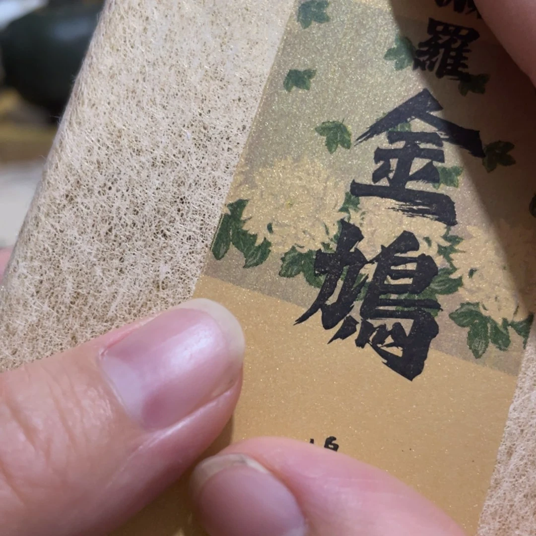 瓷片/3676547775789997655677