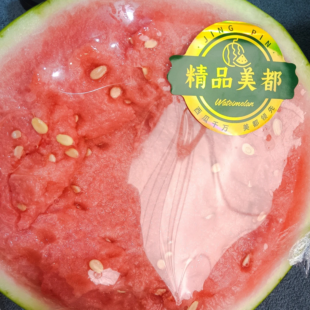 美都无籽西瓜，半边约2500g，江苏省，脆甜多汁江苏省