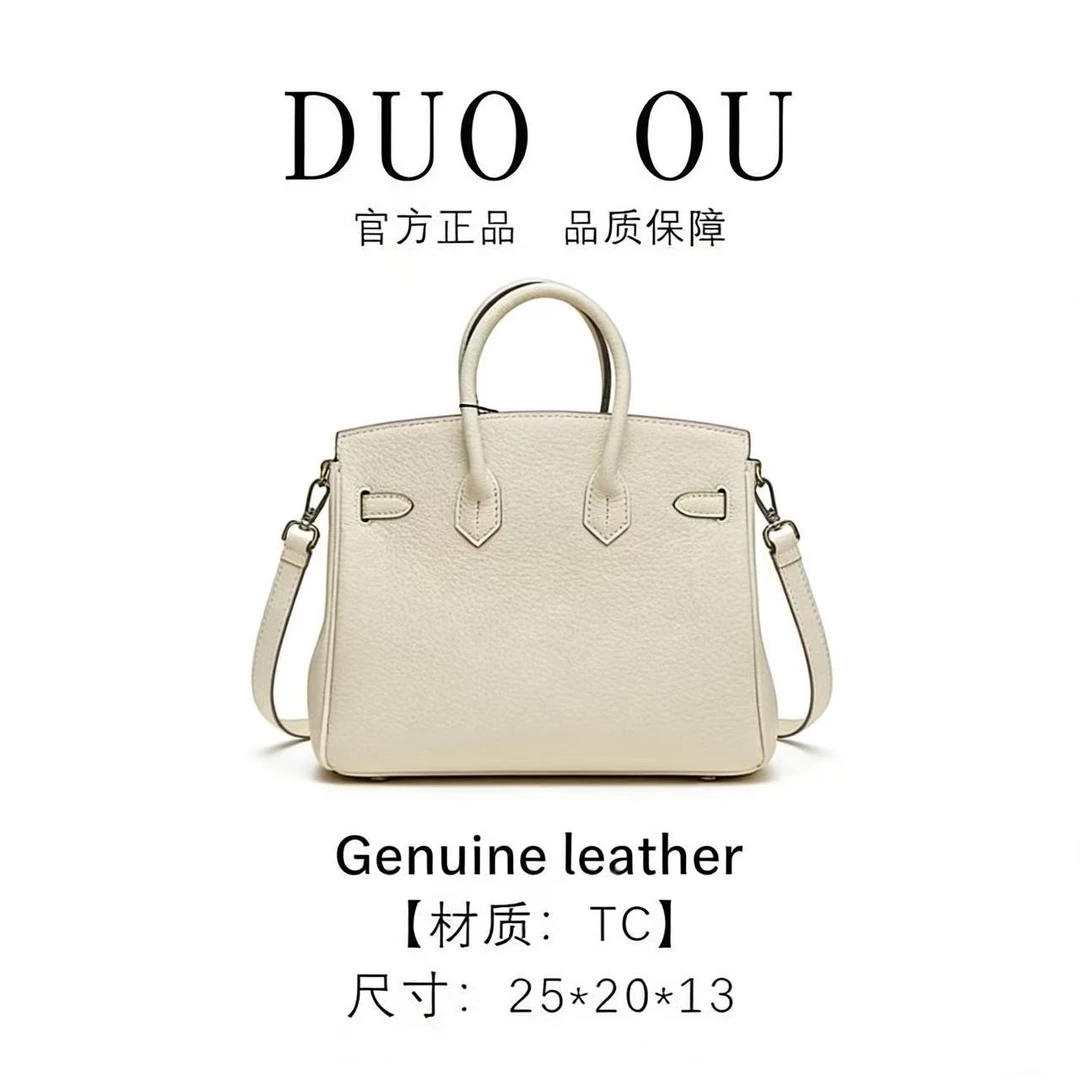 DUO OU【25cm奶昔白金扣】时尚 进口牛皮 奶昔白金扣30265