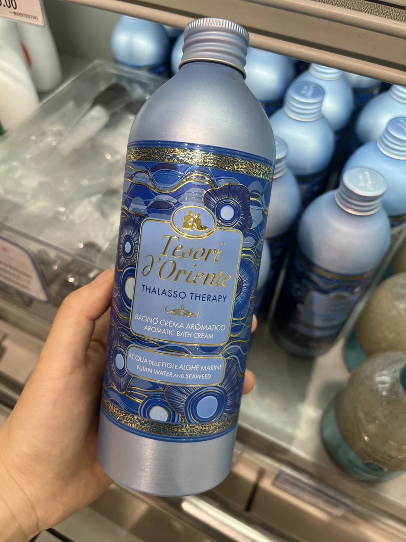 许昌超市代购东方宝石香氛沐浴露