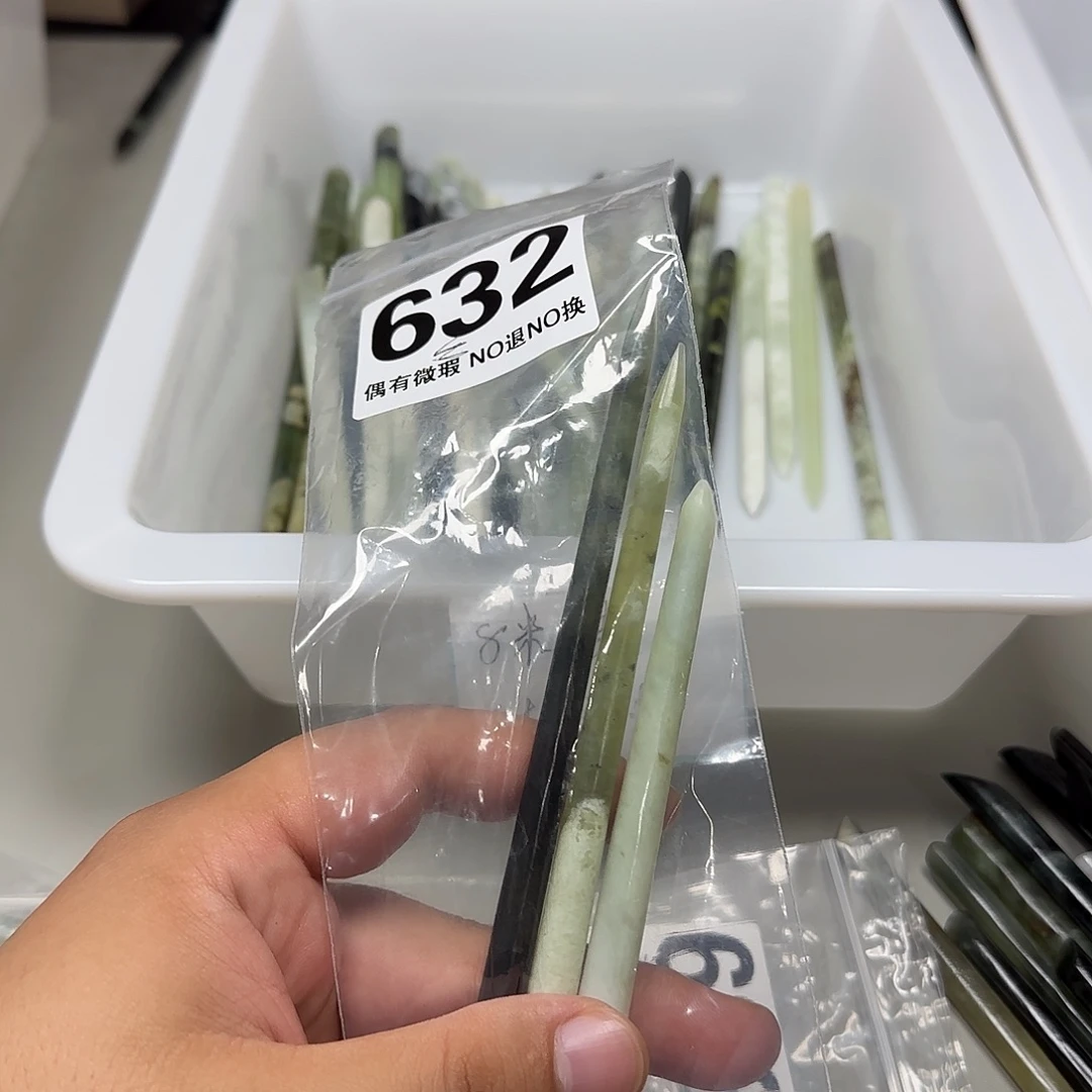 M****未镶嵌蛇纹石玉发饰
