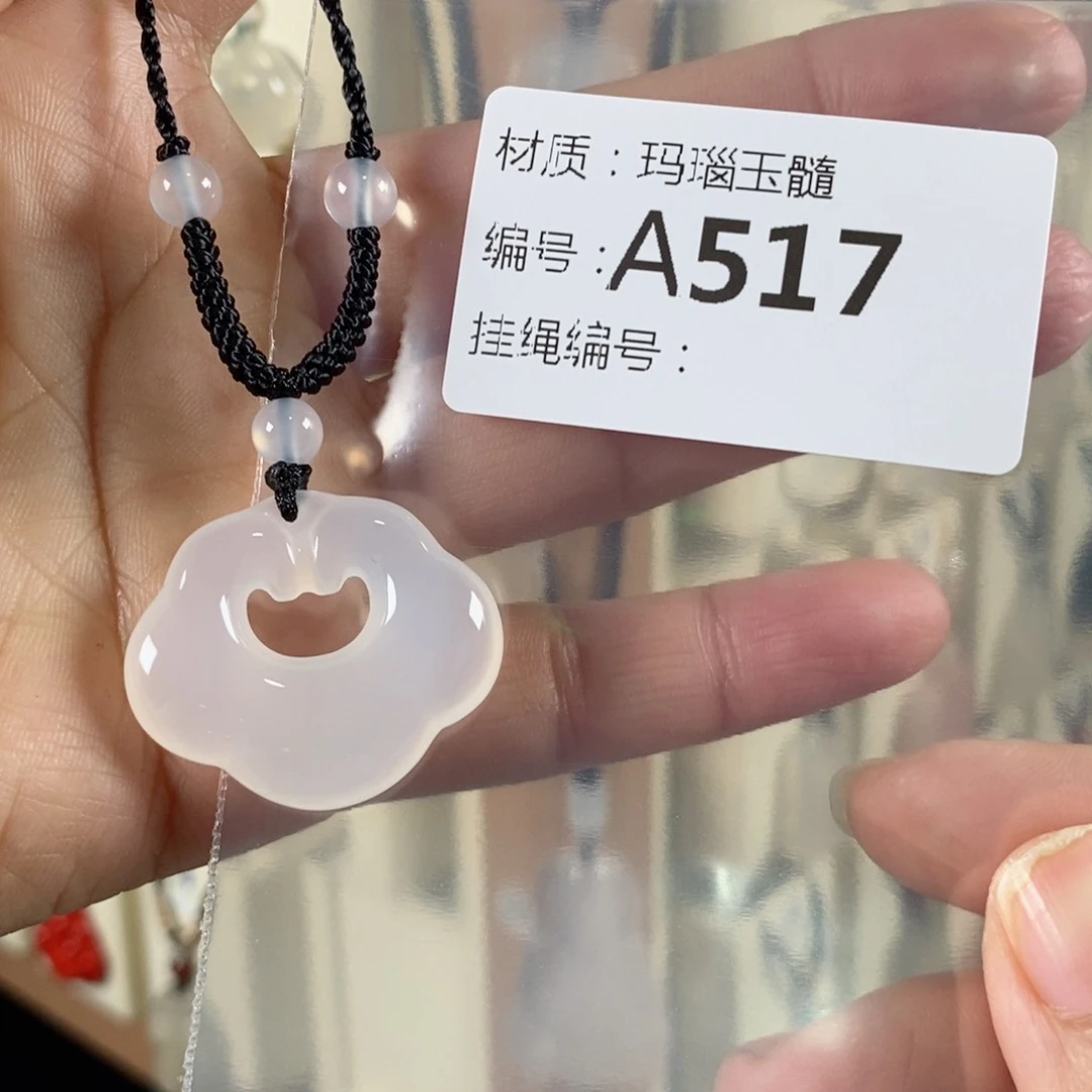 玛瑙/玉髓颈饰未镶嵌筱*