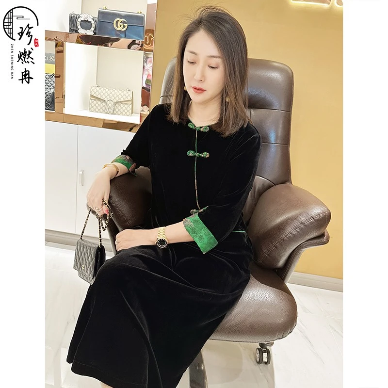 【珍珍优选】丝绒纯色复古气质香云挽袖新中式长款旗袍裙92015