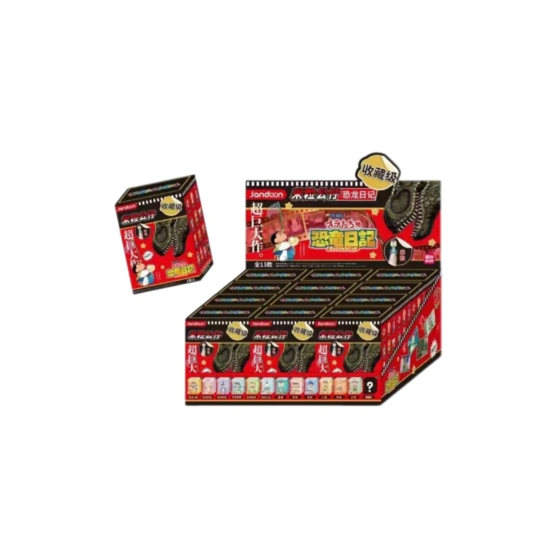 【黑喵】简动恐龙日记米粒-蜡笔小新 盲盒