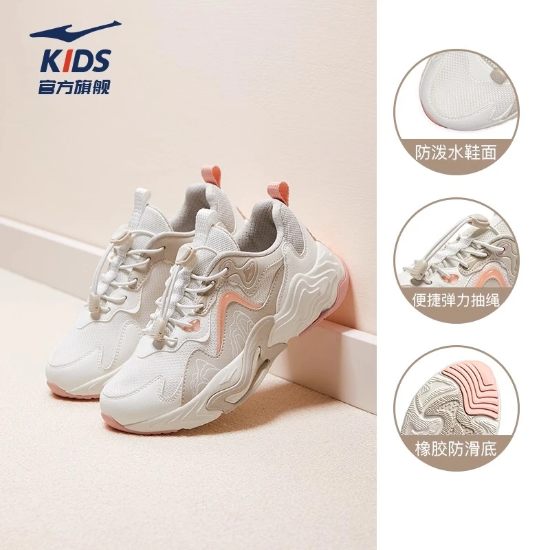 【暑期特惠】鸿星尔克童鞋女童运动鞋儿童登山鞋女孩子休闲鞋跑步鞋