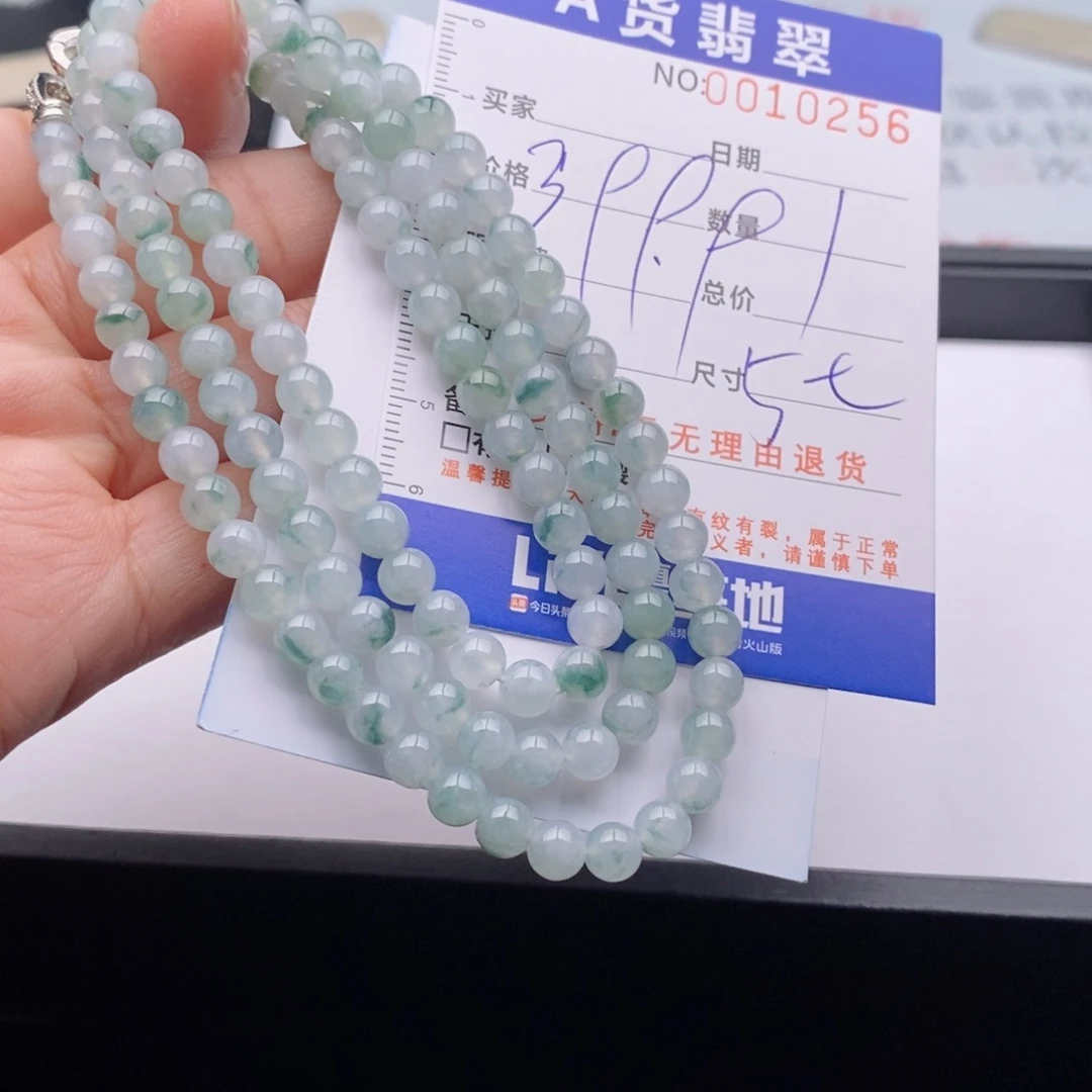 未镶嵌手链翡翠多样性