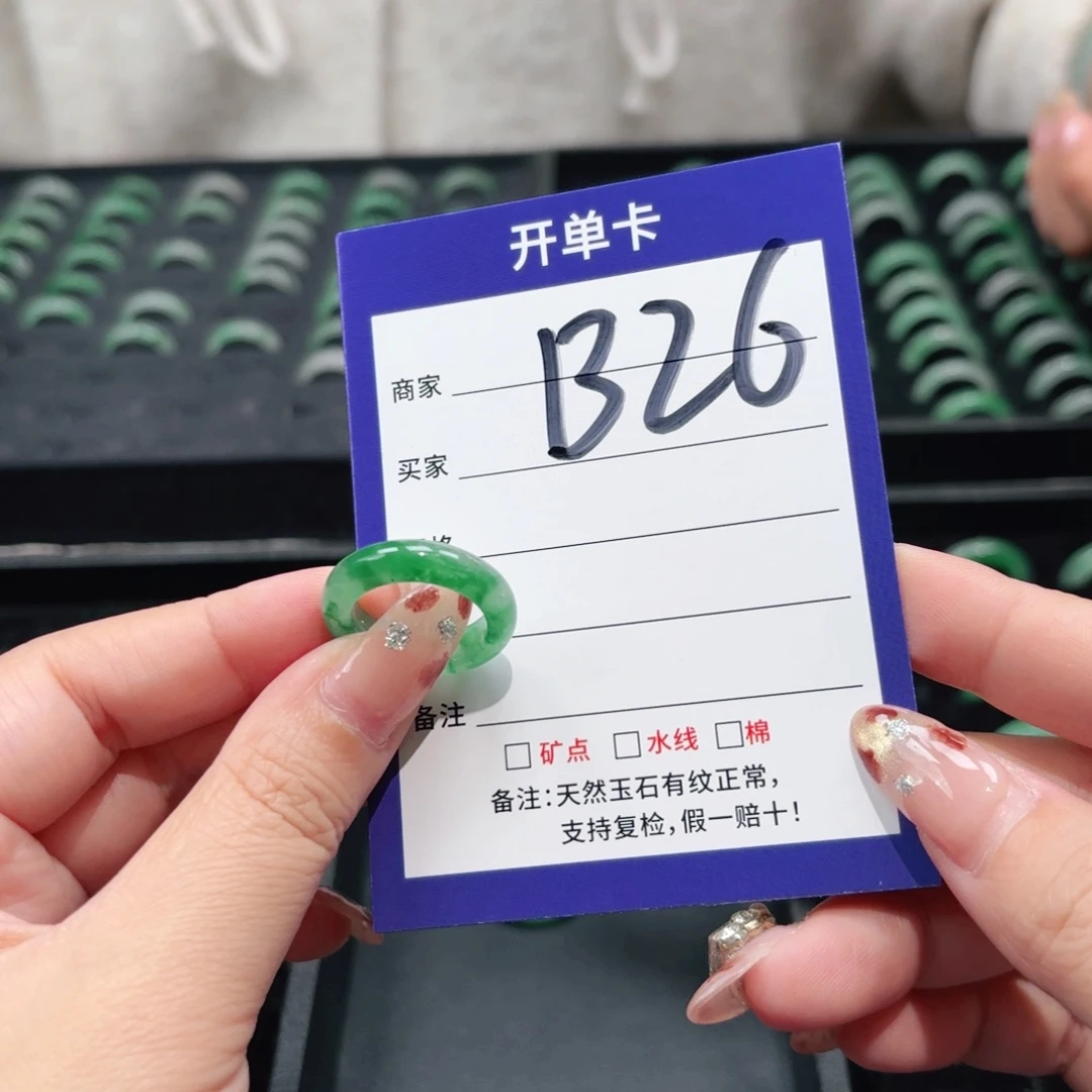 石英质玉未镶嵌戒指