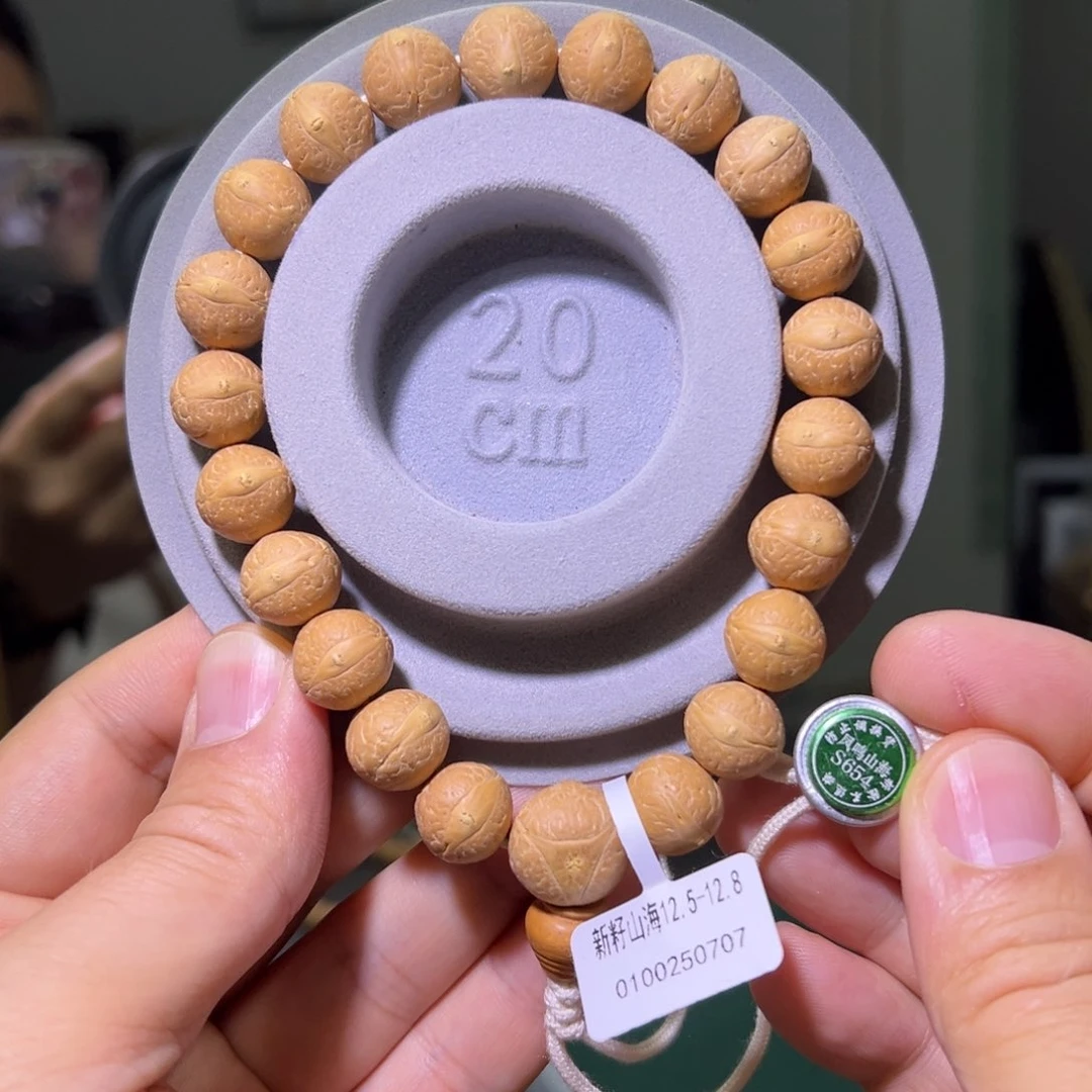 凤眼菩提吊坠25新籽、山海