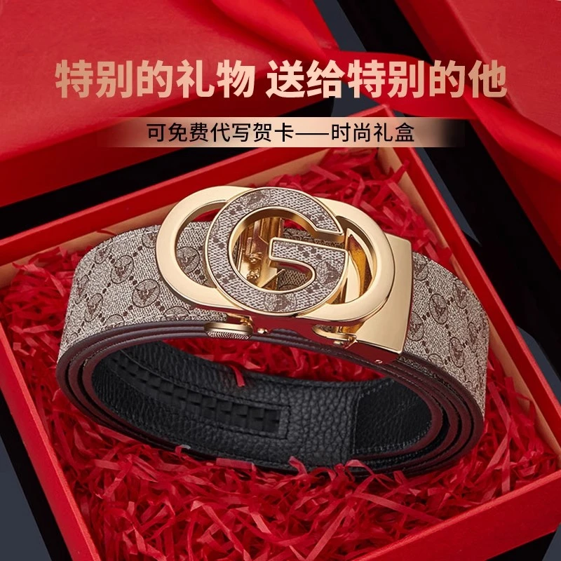 英皇保罗皮带男款真皮自动扣商务青年男士腰带高档时尚休闲裤带潮