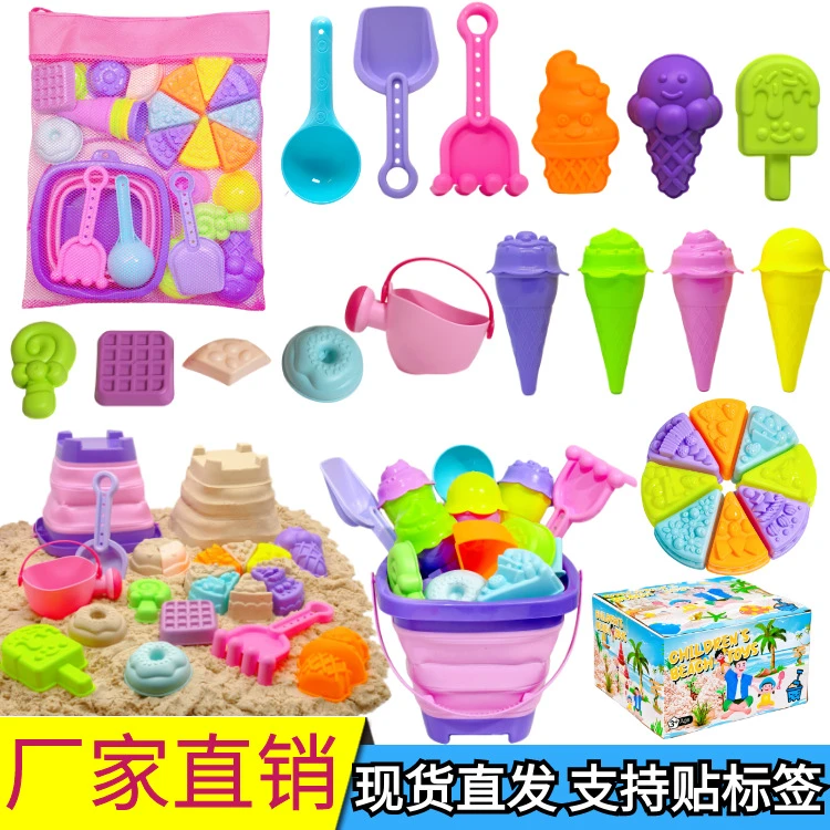 儿童冰淇淋蛋糕沙滩玩具套装宝宝挖沙戏水甜筒玩沙模型沙滩桶工具