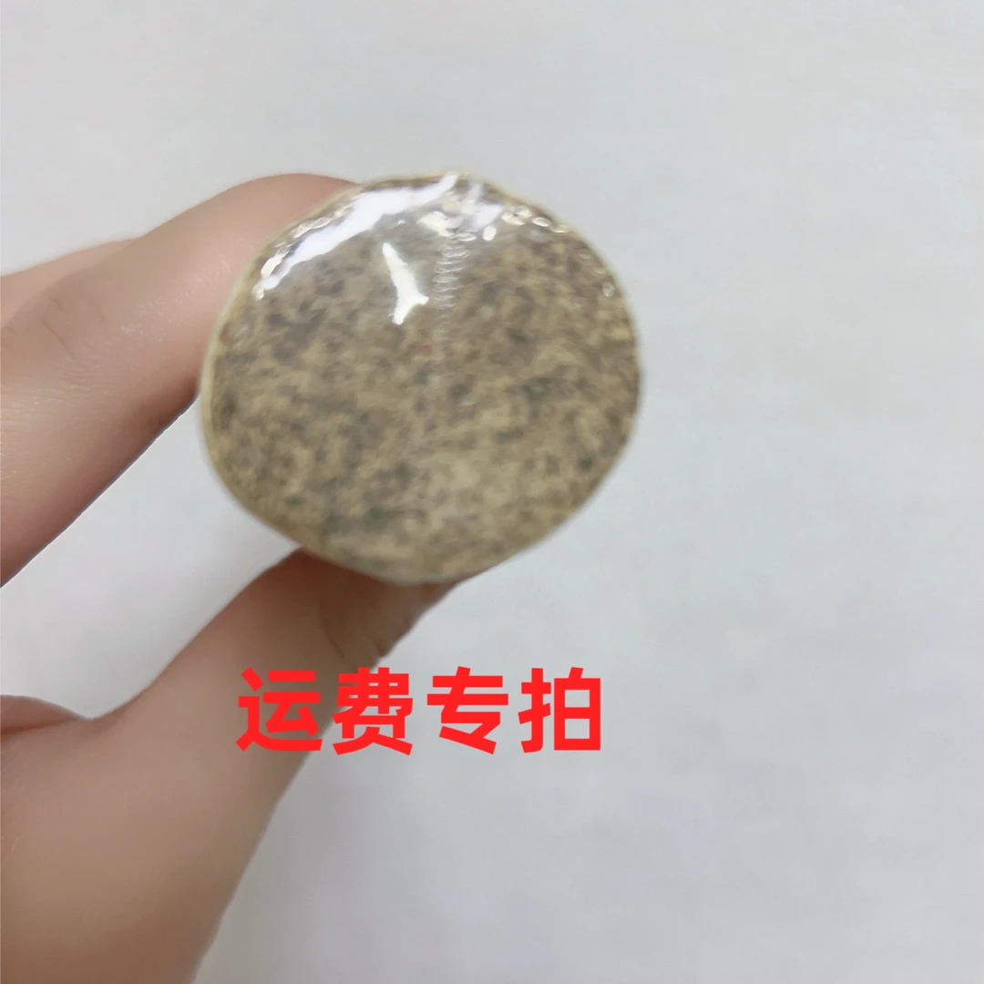 端午采摘野生艾，运费专拍