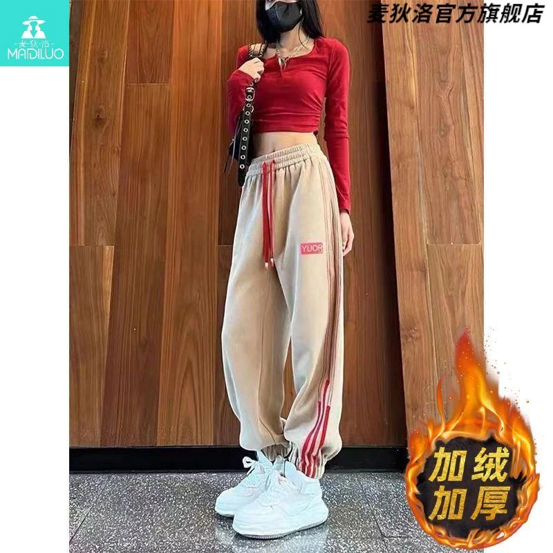 欧货卫裤女条纹撞色束脚运动裤2025秋冬新款百搭宽松休闲哈伦裤子