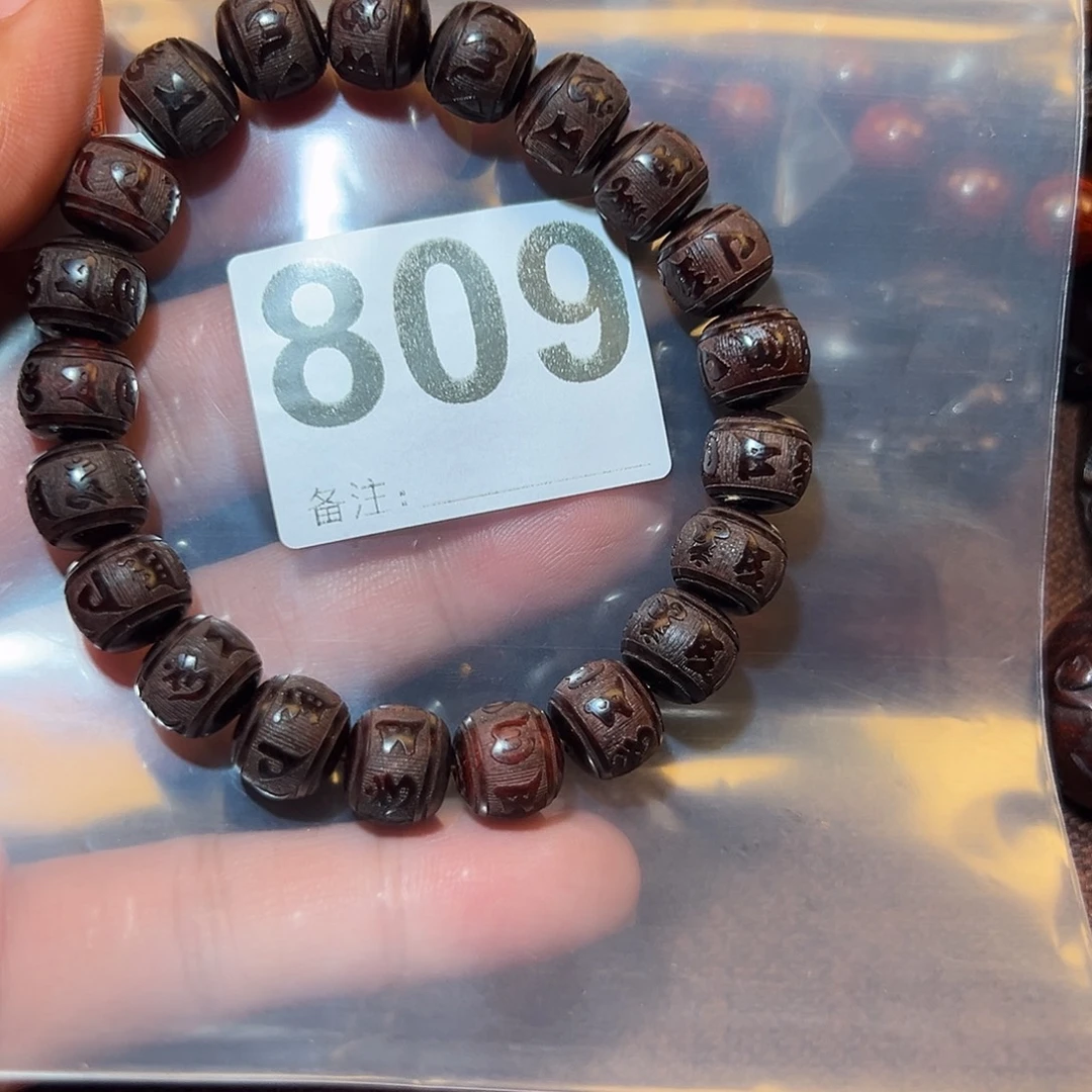 其他檀香紫檀（小叶紫檀）