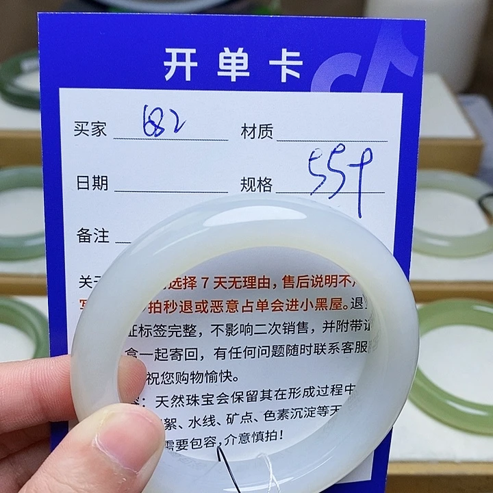 未镶嵌手镯和田玉mz