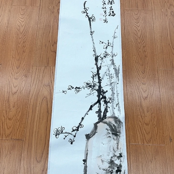 国画长乐轩画坊书画作品