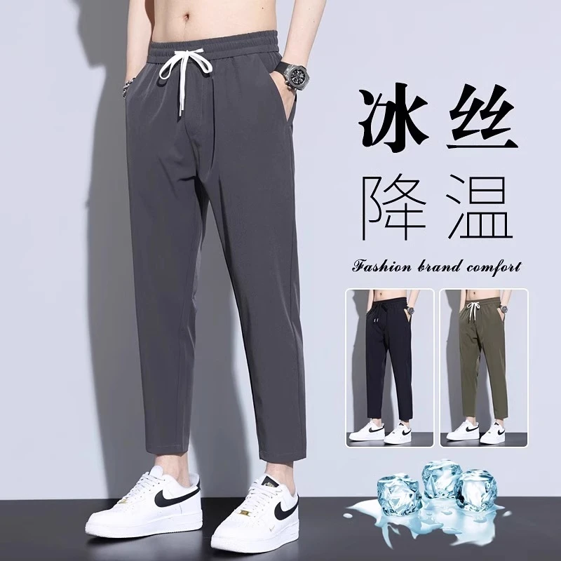 香港夏薄款松紧腰小个子运动九分休闲裤男士宽松直筒速干百搭9分