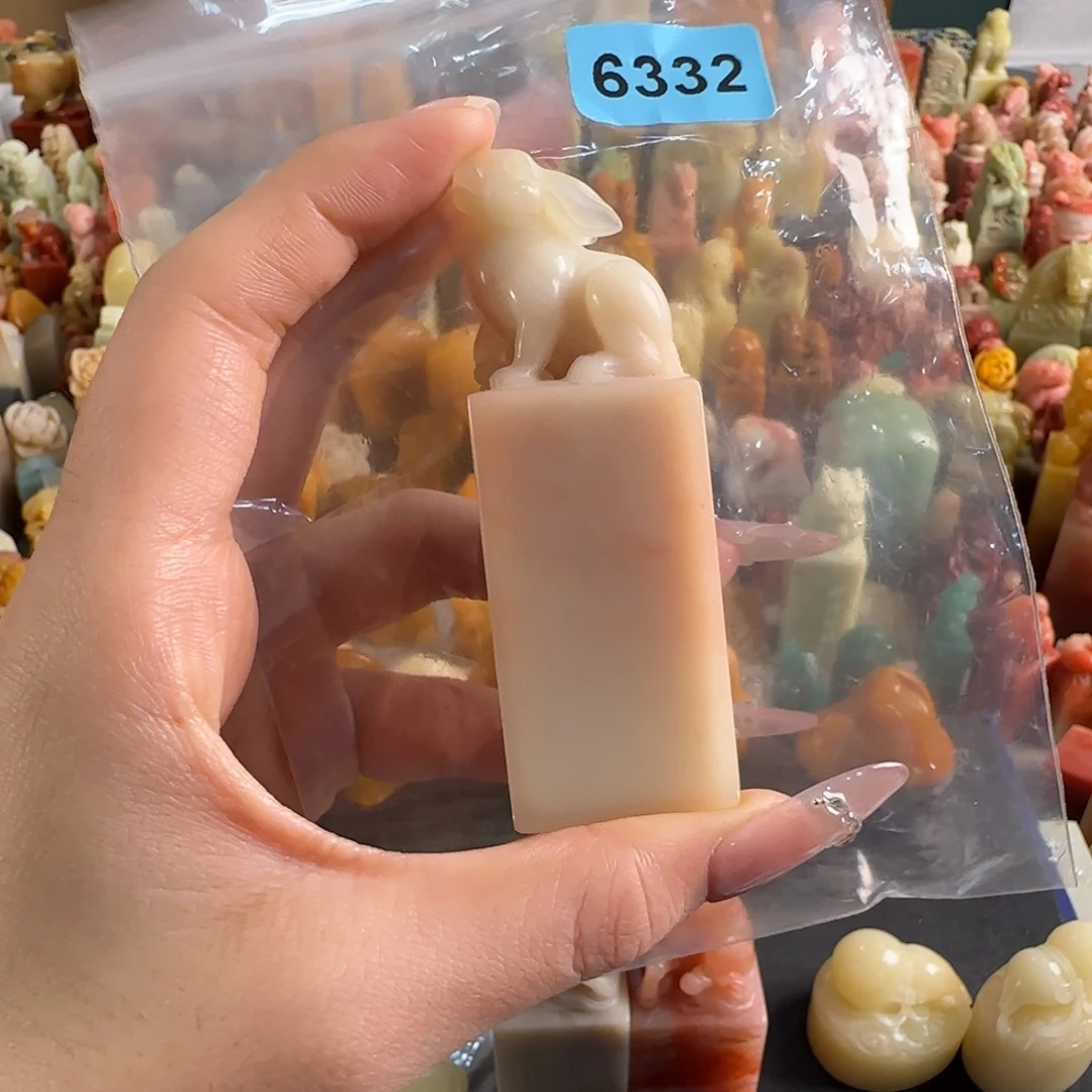 用***7印石寿山石6332编号编号