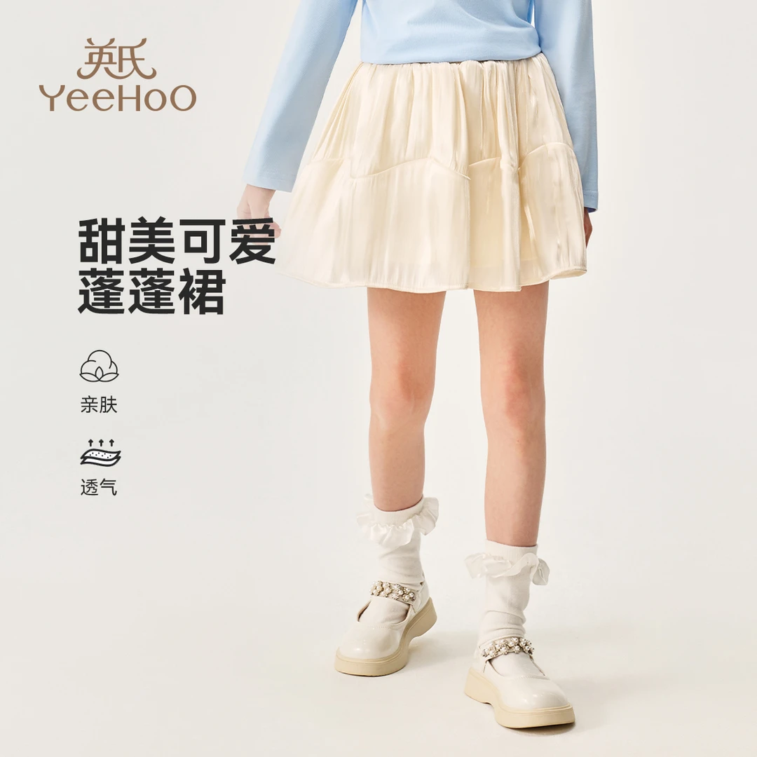 英氏【透气亲肤】独特漂亮裙子小女孩俏皮女童蓬蓬裙女童短裙