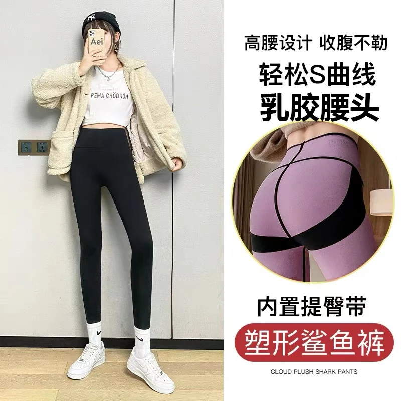 Z991乳胶腰透气弹力加绒加厚舒适高腰紧身冬季芭比裤
