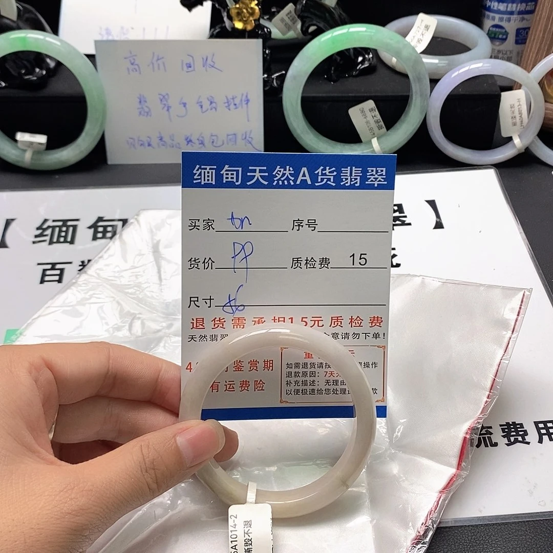 加***d翡翠未镶嵌手镯翡翠手镯